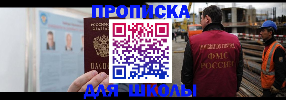 пропишу в квартире в Лысьве