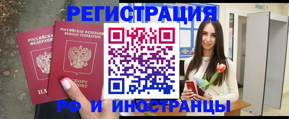 пропишу в квартире в Лысьве