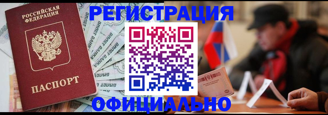 найти адрес прописки в Лысьве